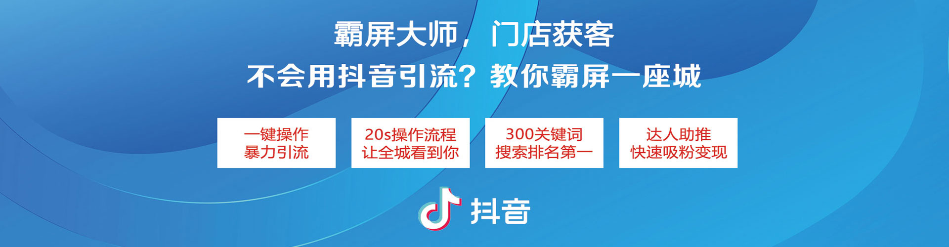 阳信百度推广优化