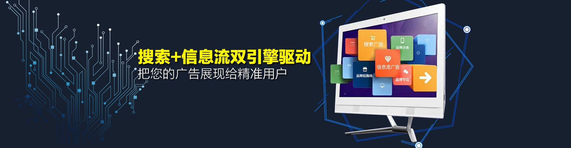 阳信百度竞价运营