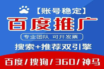 精准营销的典范：信息流广告在电商平台的实践案例