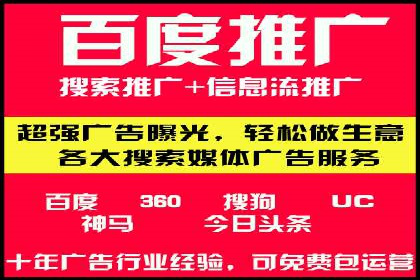 SEM代运营服务公司实战案例：关键词优化策略