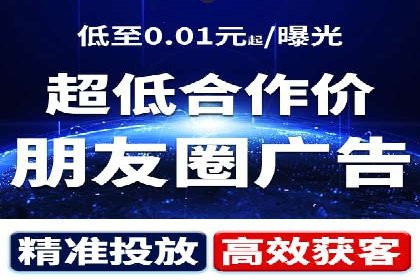 提升广告效果：SEM代运营的五大技巧